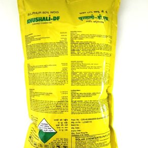 sulphr2