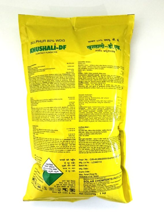 sulphr2